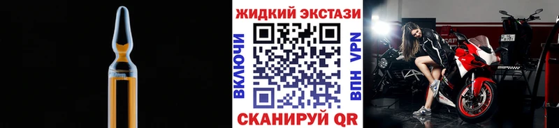 где продают наркотики  Светлый  Бутират BDO 33% 