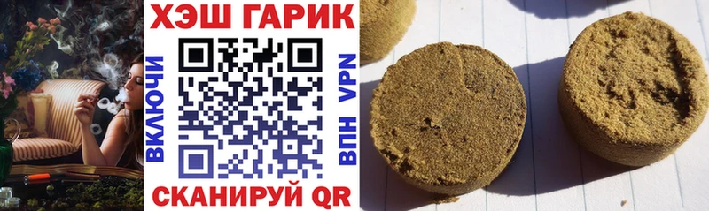 MEGA зеркало  Светлый  Гашиш гарик 