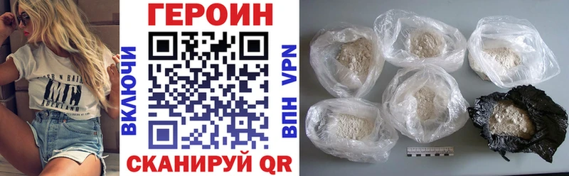 Героин Афган  что такое наркотик  Светлый 