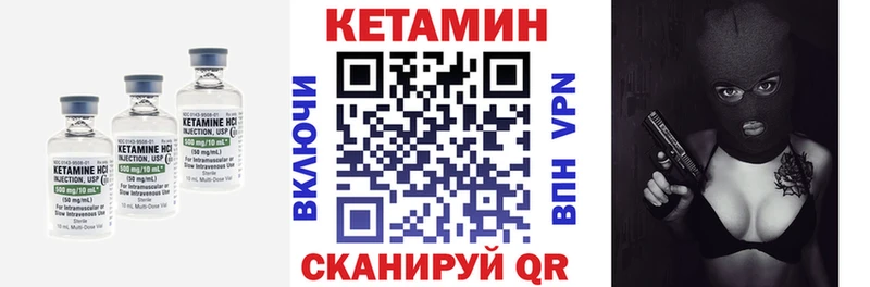 купить наркотики цена  Светлый  КЕТАМИН VHQ 
