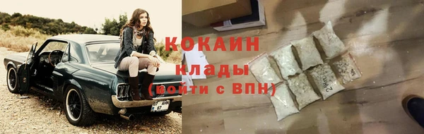 бутик Балабаново