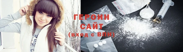 мяу мяу кристалл Армянск