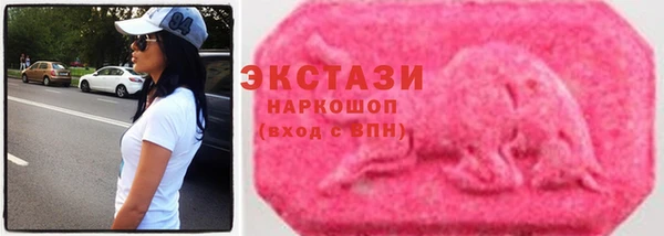 бутик Балабаново