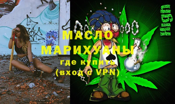 мяу мяу кристалл Армянск
