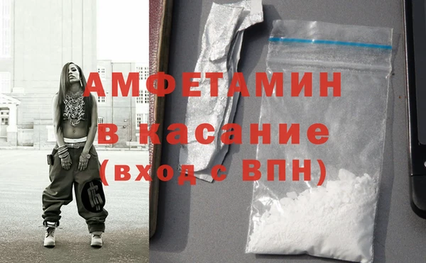 мяу мяу кристалл Армянск