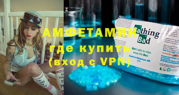 ALPHA-PVP Зеленокумск