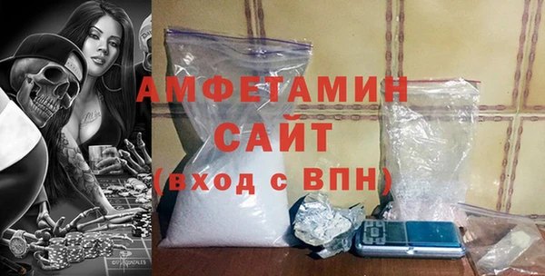 бутик Балабаново