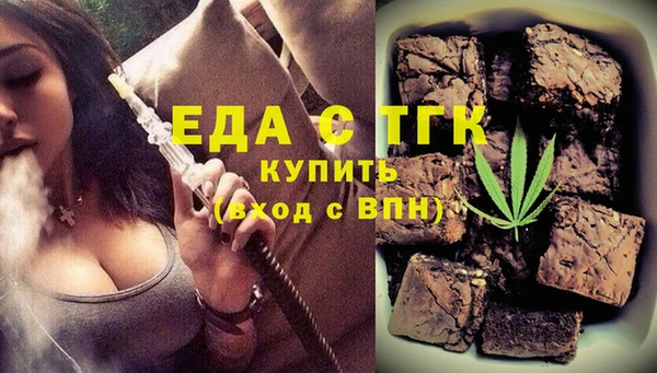 а пвп мука Аркадак