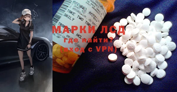 мяу мяу кристалл Армянск