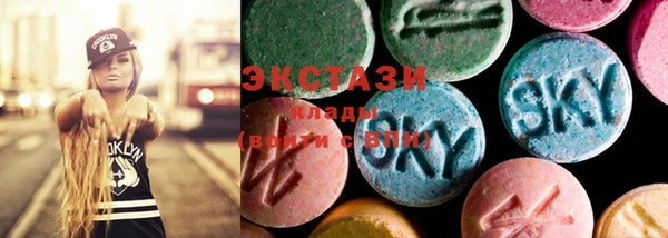 мяу мяу кристалл Армянск