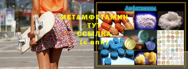 бутик Балабаново