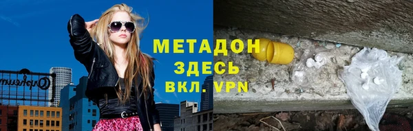 бутик Балабаново
