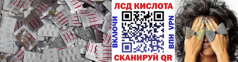 ЛСД экстази ecstasy  закладка  ОМГ ОМГ ссылка  Светлый 