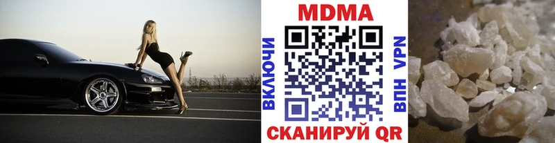 МДМА Molly  купить   Светлый 