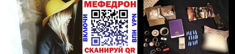 наркошоп  Светлый  Меф мяу мяу 