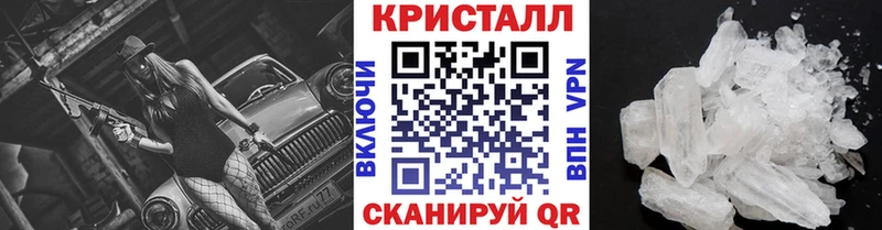 сколько стоит Светлый МЕТАМФЕТАМИН мет