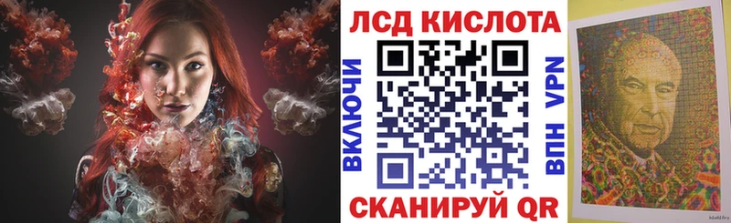 Марки N-bome 1,8мг  Светлый 