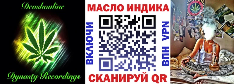 где найти наркотики  Светлый  Дистиллят ТГК концентрат 