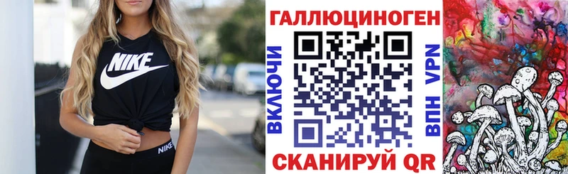 Галлюциногенные грибы ЛСД  Светлый 